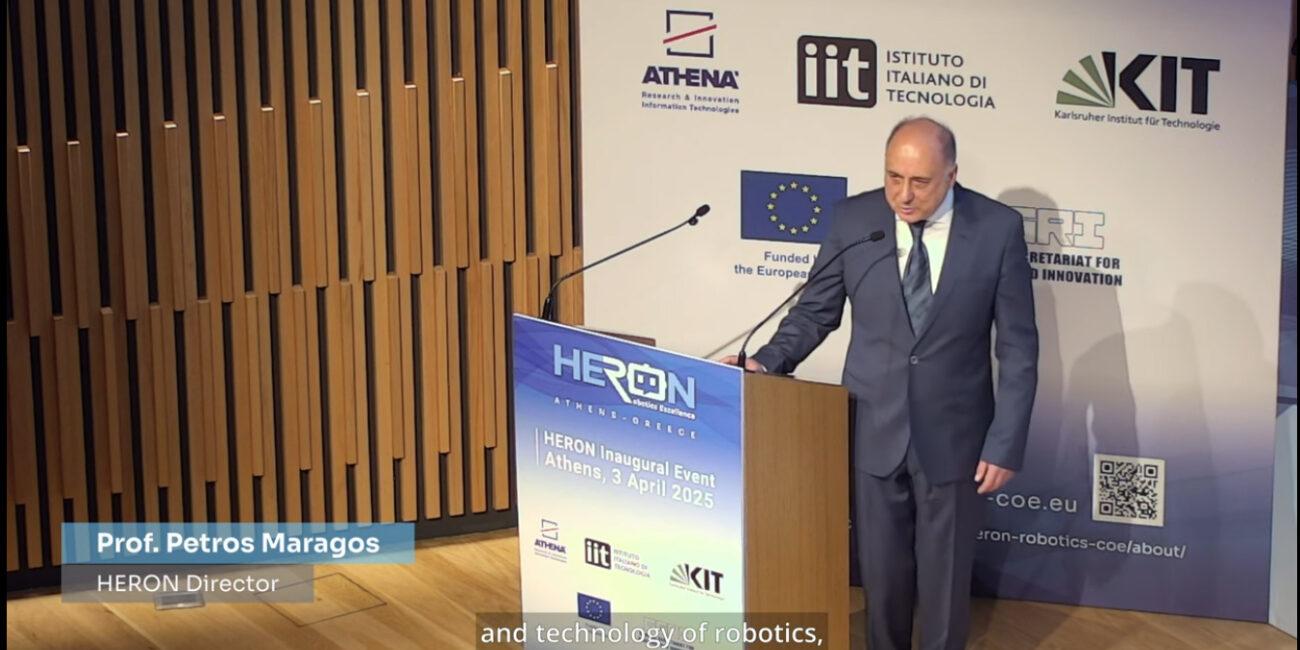 HERON Inaugural  Event – Highlights