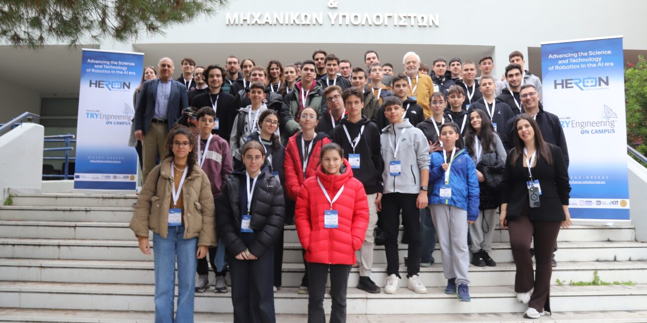 ΤryEngineering OnCampus: The First Robotics & Artificial Intelligence Event for School Students by HERON