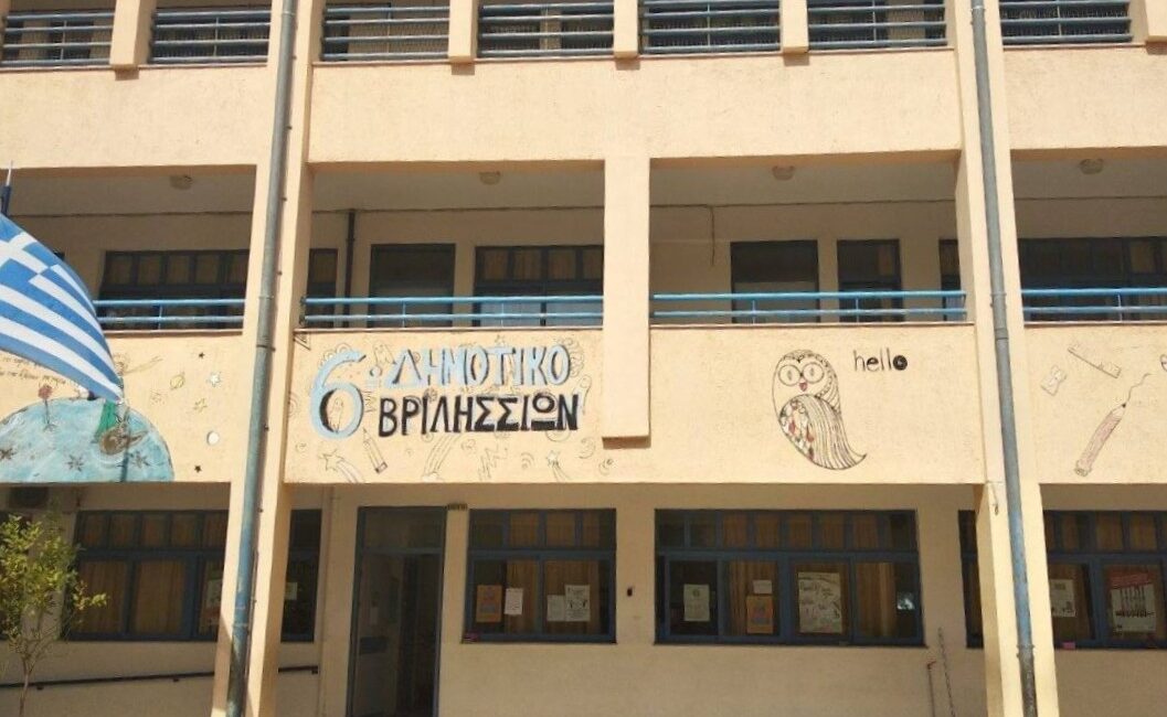Educational visit to the 6th elementary school of Vrilissia