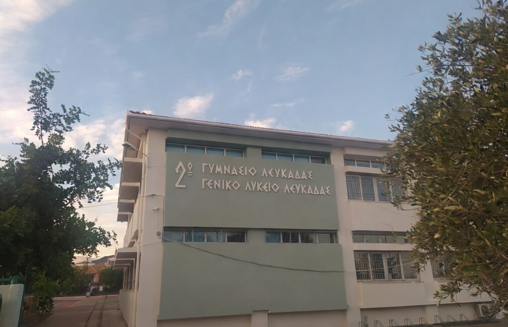 Educational visit to the island of Lefkada