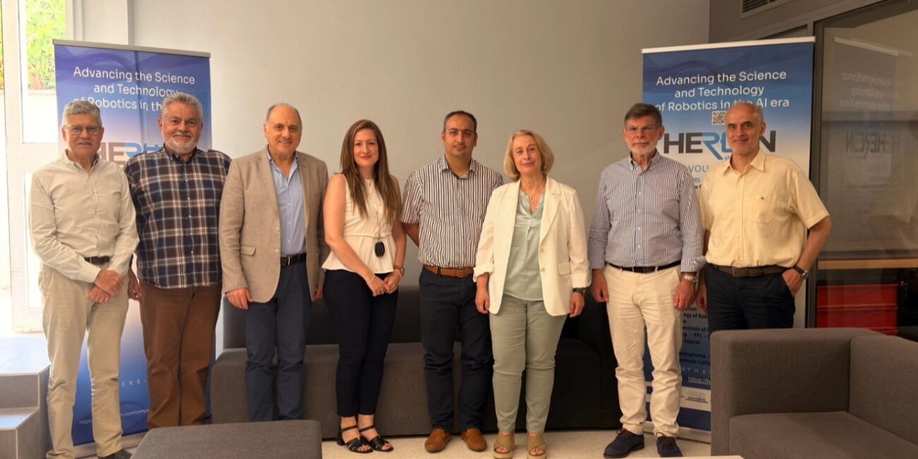 1st HERON Industrial & Policy Advisory Committee Meeting